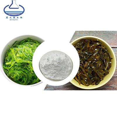 Kelp Fucoxanthin Powder Fucoidan 80-95% Seaweed Extract